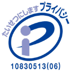 Pマーク