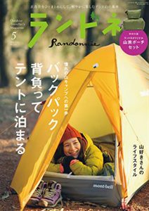 2021年5月号 