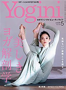 2021年5月号
