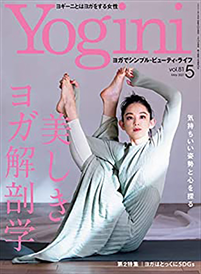 2021年5月号