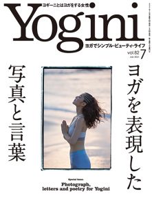 2021年7月号 