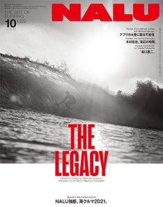 2021年10月号 