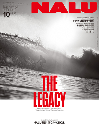 2021年10月号 