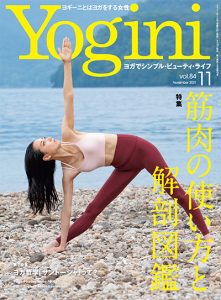 2021年11月号