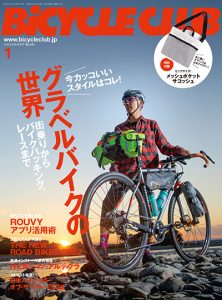 2022年1月号