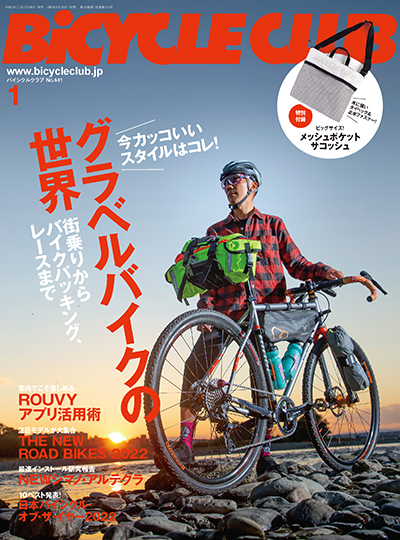 2022年1月号