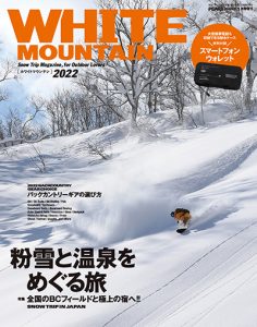 増刊