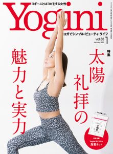 2022年1月号