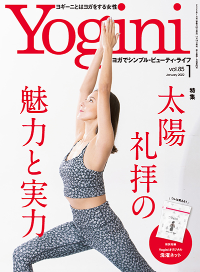2022年1月号