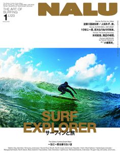 2022年1月号