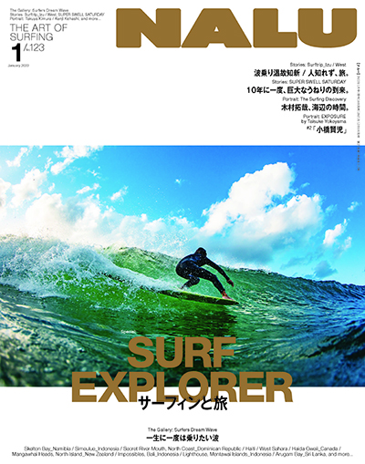 2022年1月号
