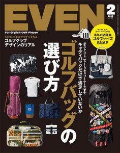 2022年2月号 