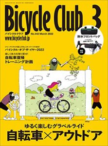 2022年3月号 