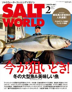 2022年2月号 