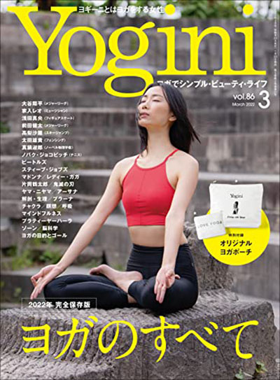 2022年3月号 
