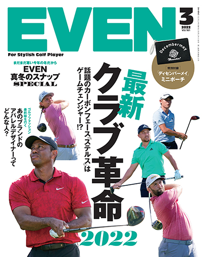 2022年3月号 