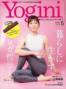 2022年5月号 