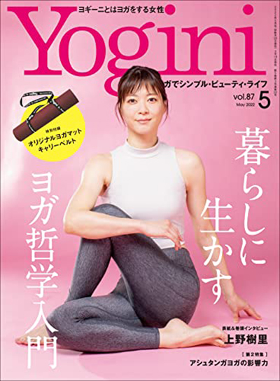 2022年5月号 