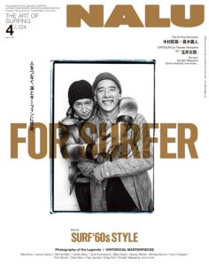 2022年4月号 