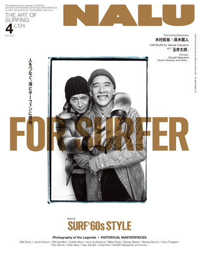 2022年4月号 