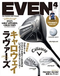 2022年4月号