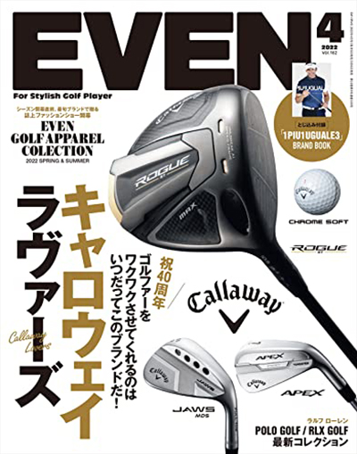 2022年4月号
