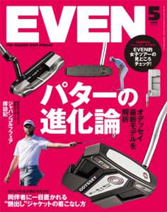 2022年5月号 