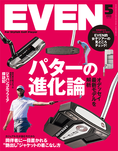 2022年5月号 