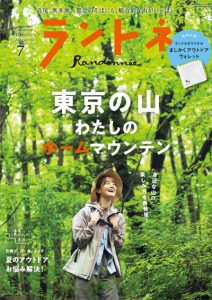2022年7月号 