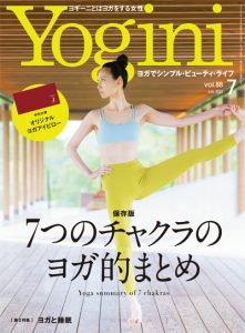 2022年7月号 