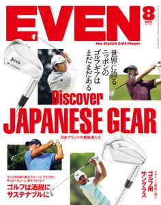 2022年8月号