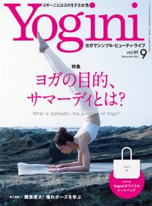 2022年9月号