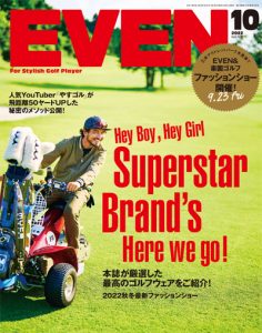 2022年10月号