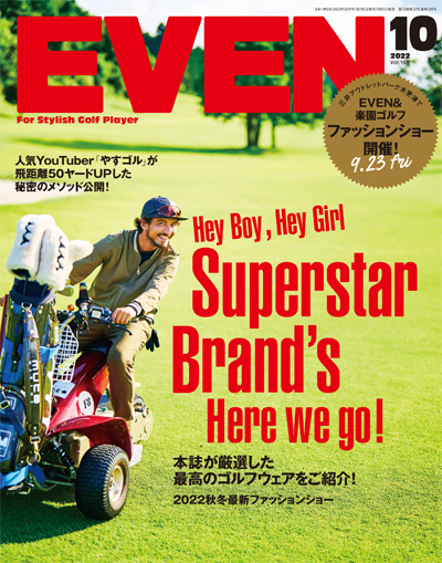 2022年10月号