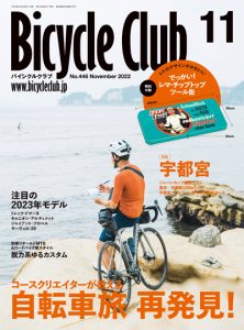 2022年11月号