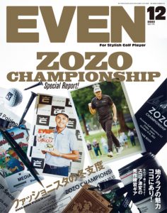 2022年12月号