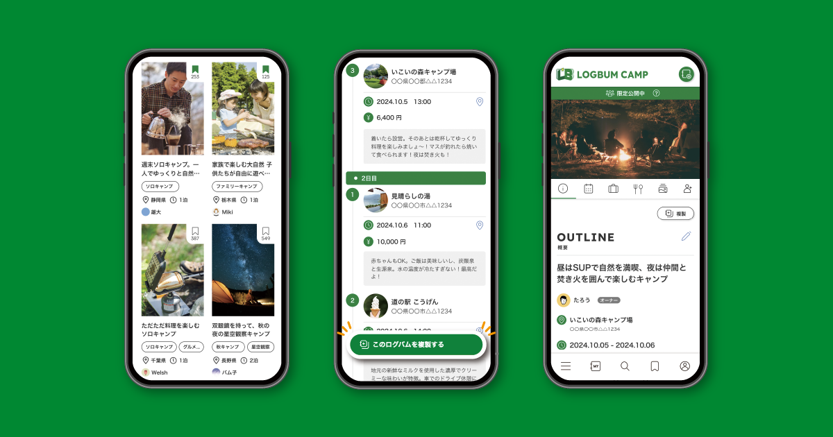 既存会員サイトの利用活性・会員増加を目的としたUGCサービス開発支援